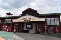 「山王商店街のお化け屋敷」