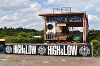 「山王バンデット」