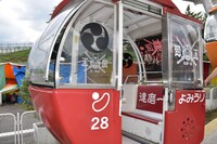 「SWORD観覧車」の達磨一家ゴンドラ。