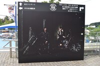 ムゲンのフォトスポット。