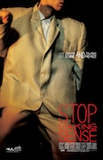「ストップ・メイキング・センス」ポスタービジュアル (c)1984 TALKING HEADS FILMS. ALL RIGHTS RESERVED