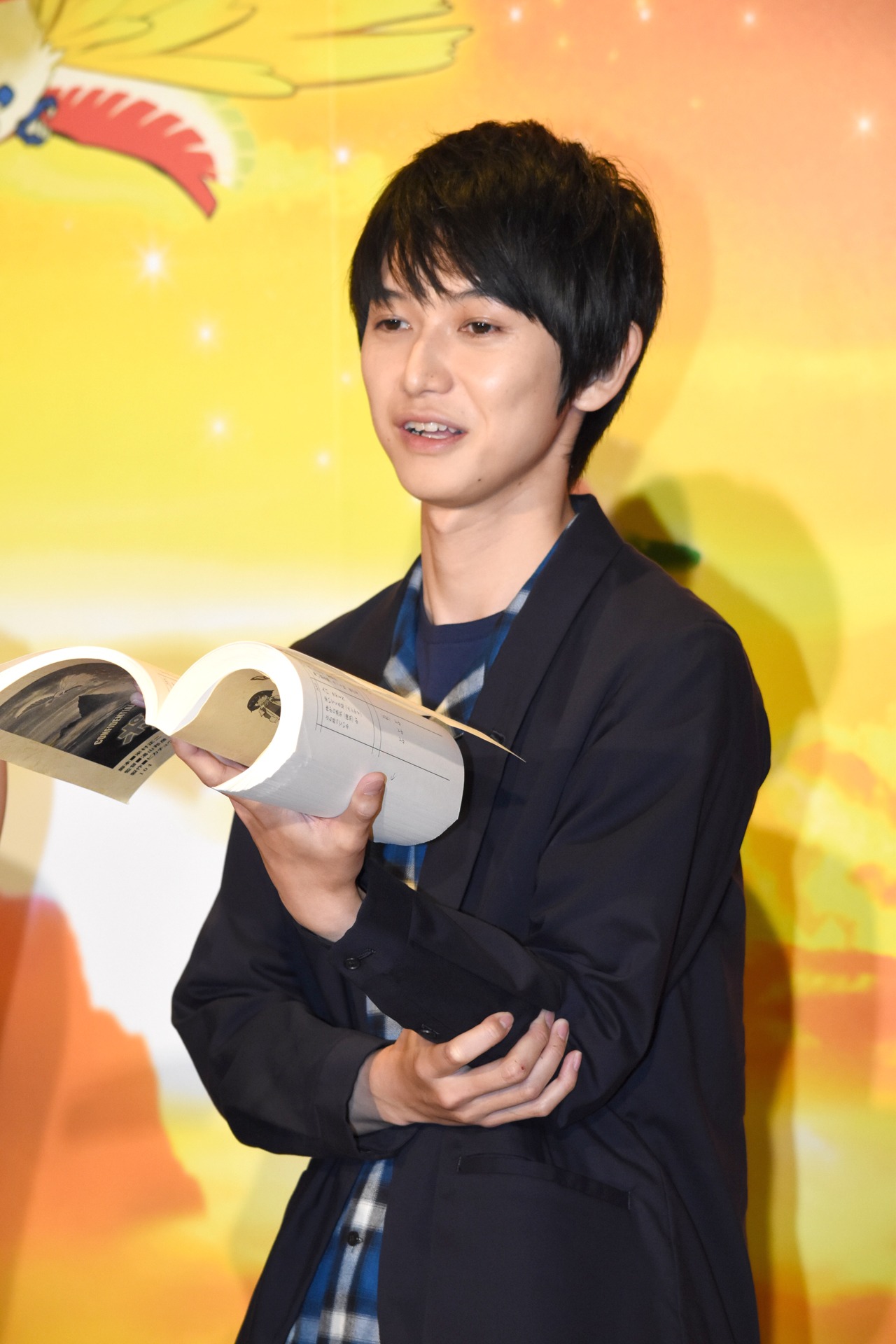 本郷奏多