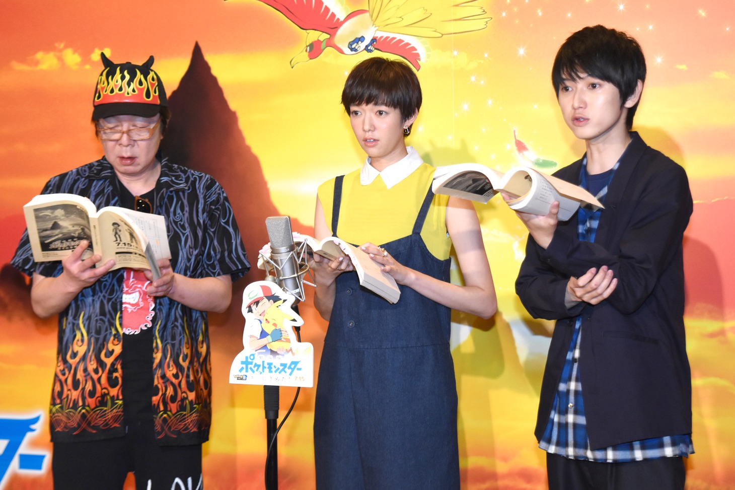 左から古田新太、佐藤栞里、本郷奏多。