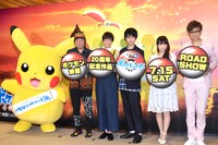 「劇場版ポケットモンスター キミにきめた！」公開アフレコの様子。