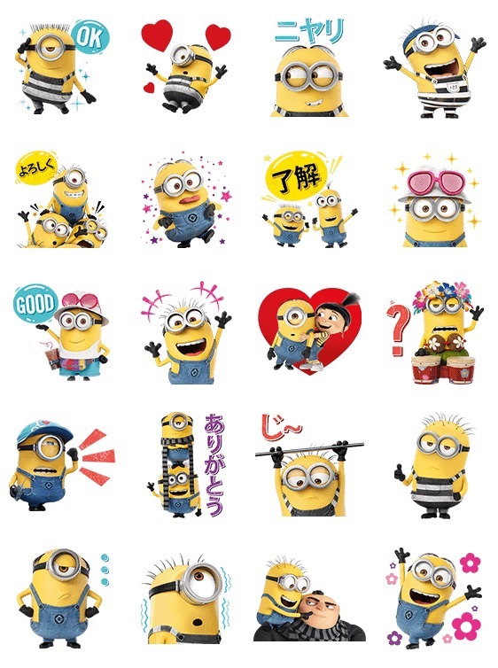 「怪盗グルーのミニオン大脱走」LINEスタンプビジュアル