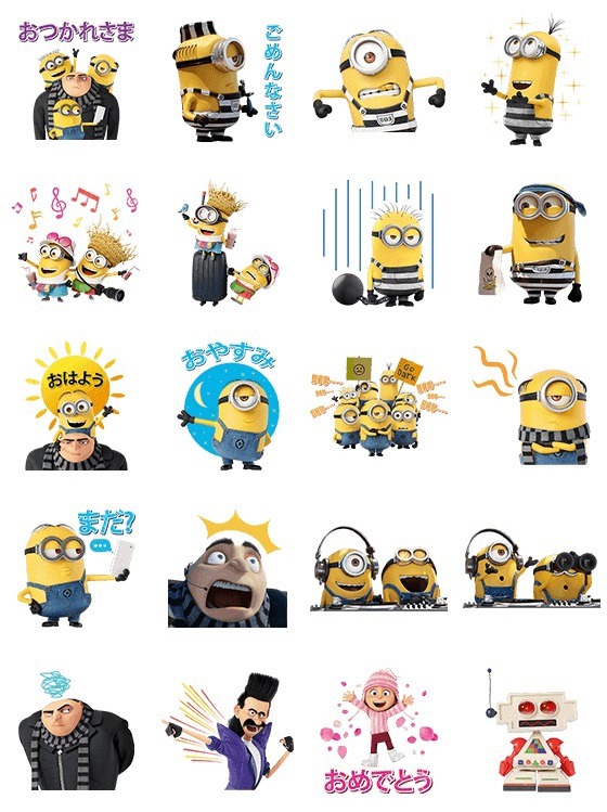 「怪盗グルーのミニオン大脱走」LINEスタンプビジュアル
