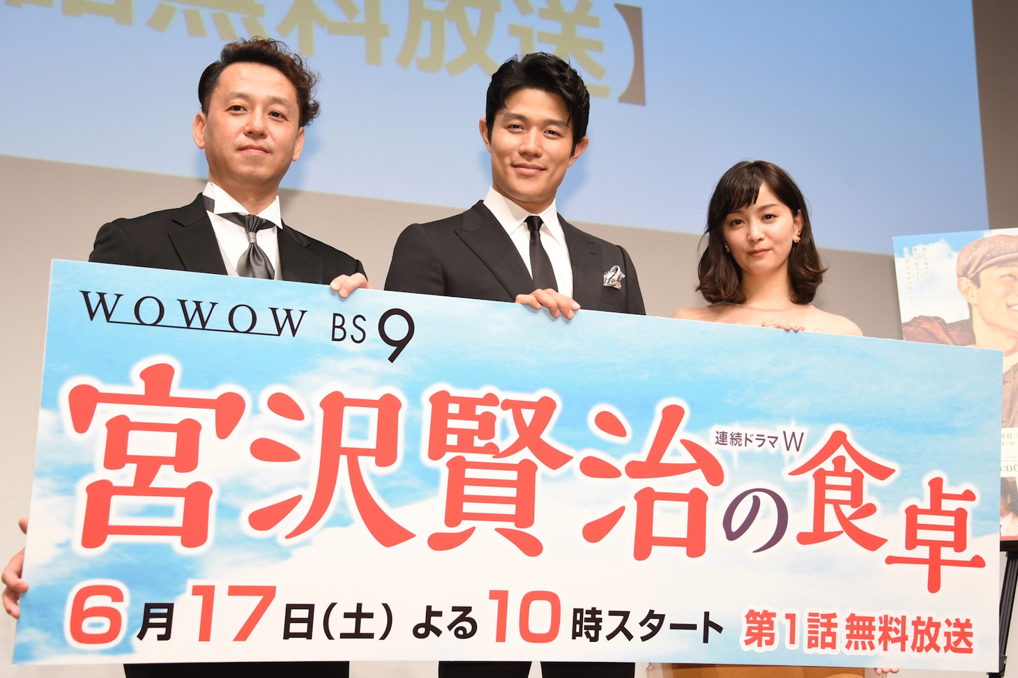 「宮沢賢治の食卓」舞台挨拶の様子。