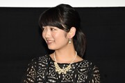 森田涼花