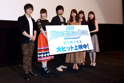 「劇場版 魔法科高校の劣等生 星を呼ぶ少女」の初日舞台挨拶にて、左から寺島拓篤、内山夕実、中村悠一、早見沙織、日笠陽子、小原好美。