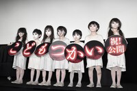 白塗りの“こども”たち。