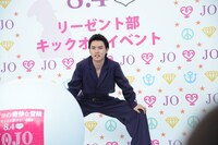 準備運動をする山崎賢人。