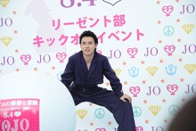 準備運動をする山崎賢人。