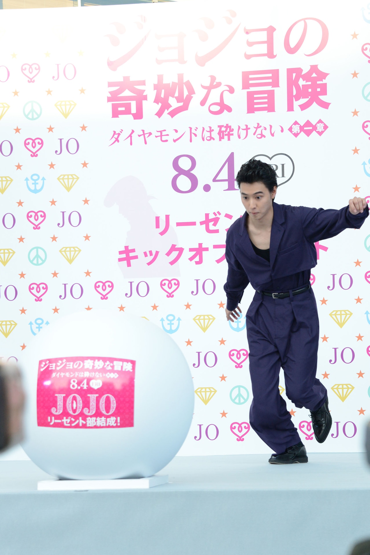 “キックオフ”に挑む山崎賢人。