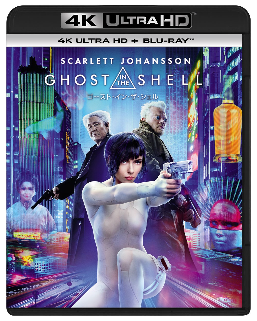 ゴースト・イン・ザ・シェル』4K ULTRA HD+Blu-rayセット