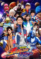 「『宇宙戦隊キュウレンジャー THE MOVIE ゲース・インダベーの逆襲』公開記念 宇宙戦隊キュウレンジャースペシャルイベント」ビジュアル