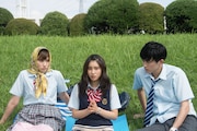 映画「兄に愛されすぎて困ってます」場面写真