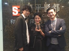 第20回上海国際映画祭の様子。左から齊藤工、神野三鈴、榊英雄。
