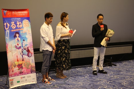 第20回上海国際映画祭「ひるね姫 ～知らないワタシの物語～」舞台挨拶の様子。