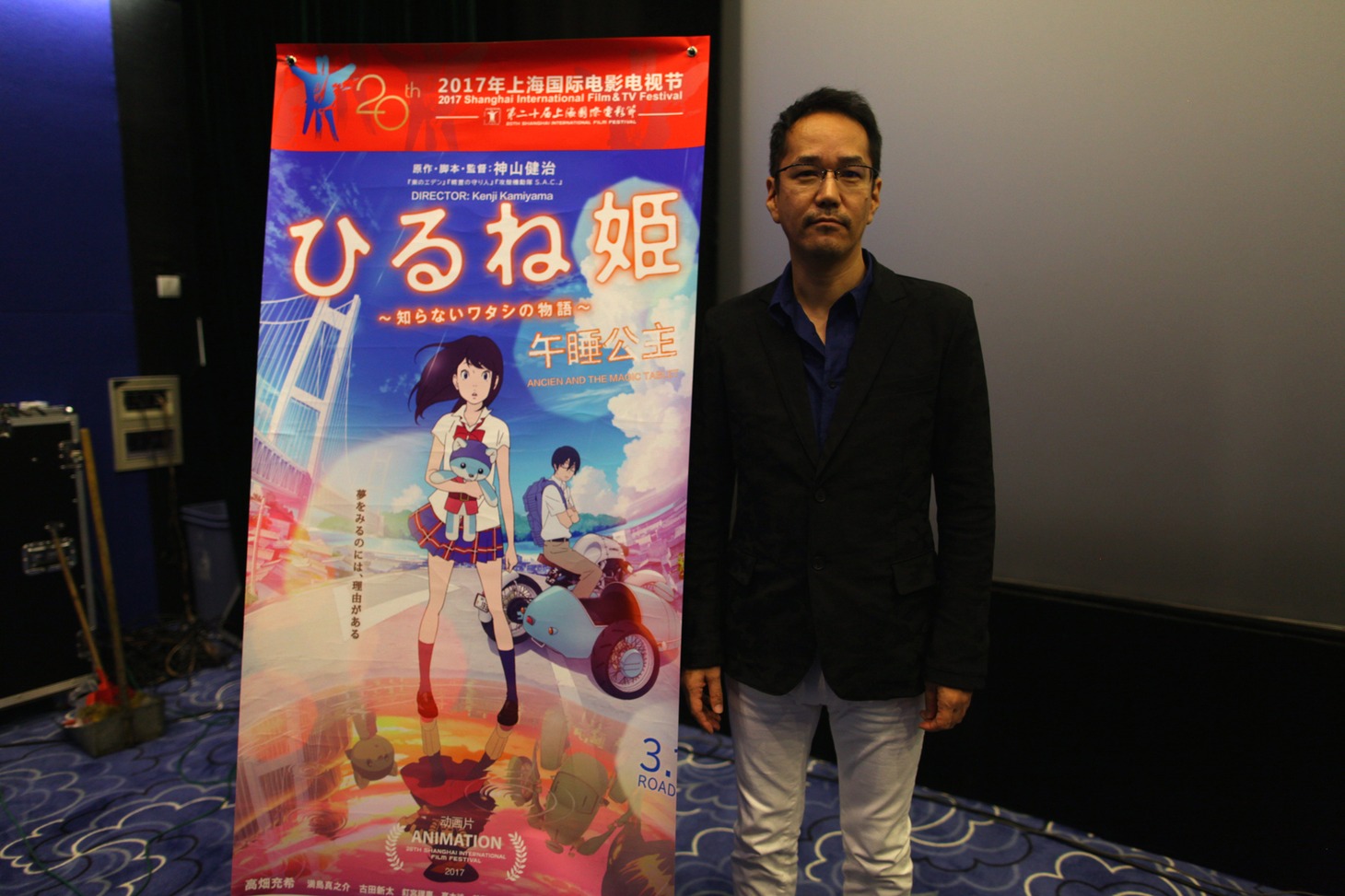 「ひるね姫 ～知らないワタシの物語～」の舞台挨拶で第20回上海国際映画祭に参加した神山健治。