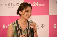 尾野真千子