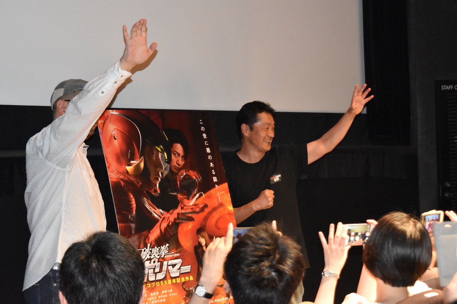 左から野中剛、坂本浩一。