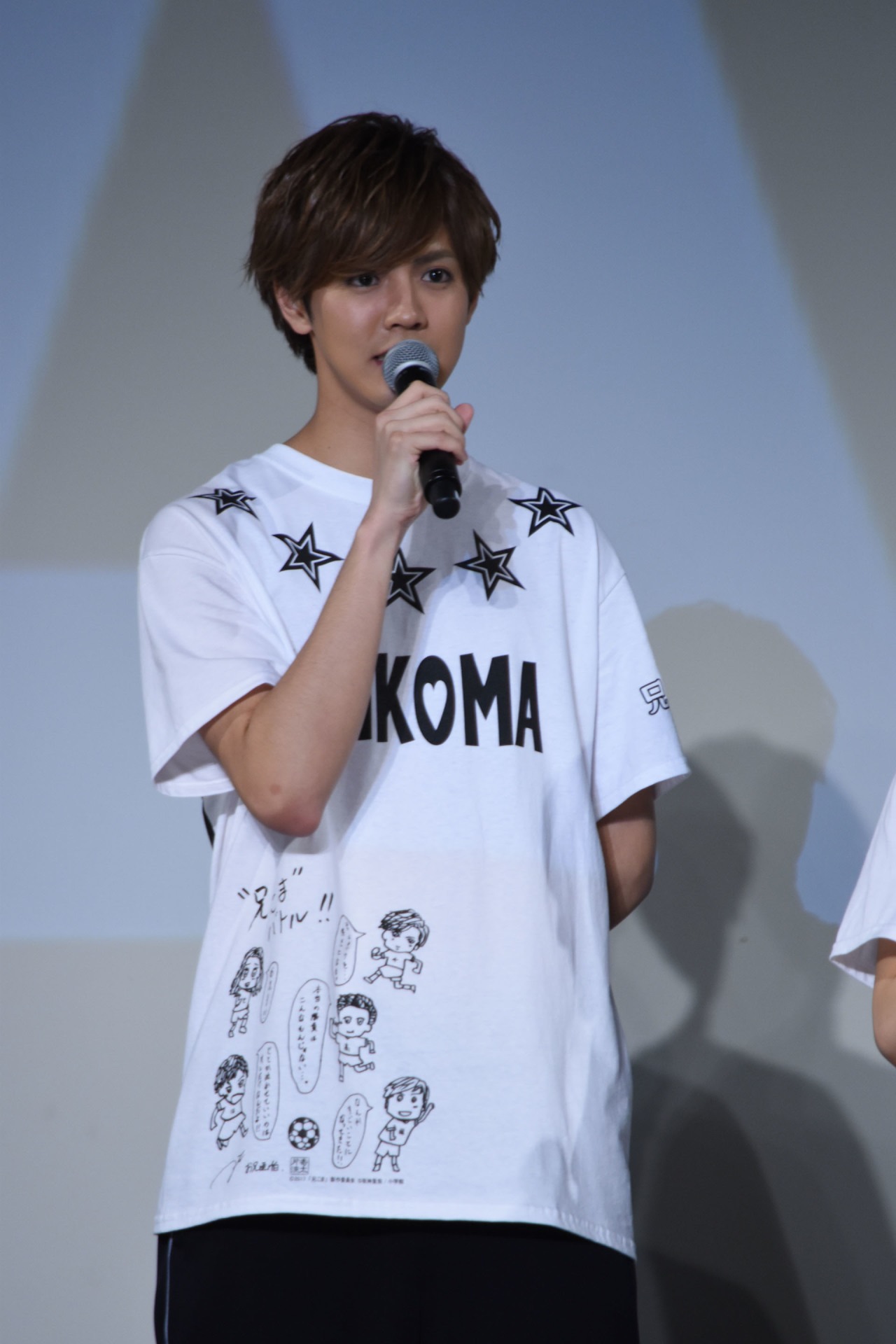 片寄涼太
