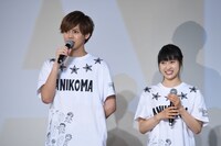 橘兄妹チーム。左から片寄涼太、土屋太鳳。