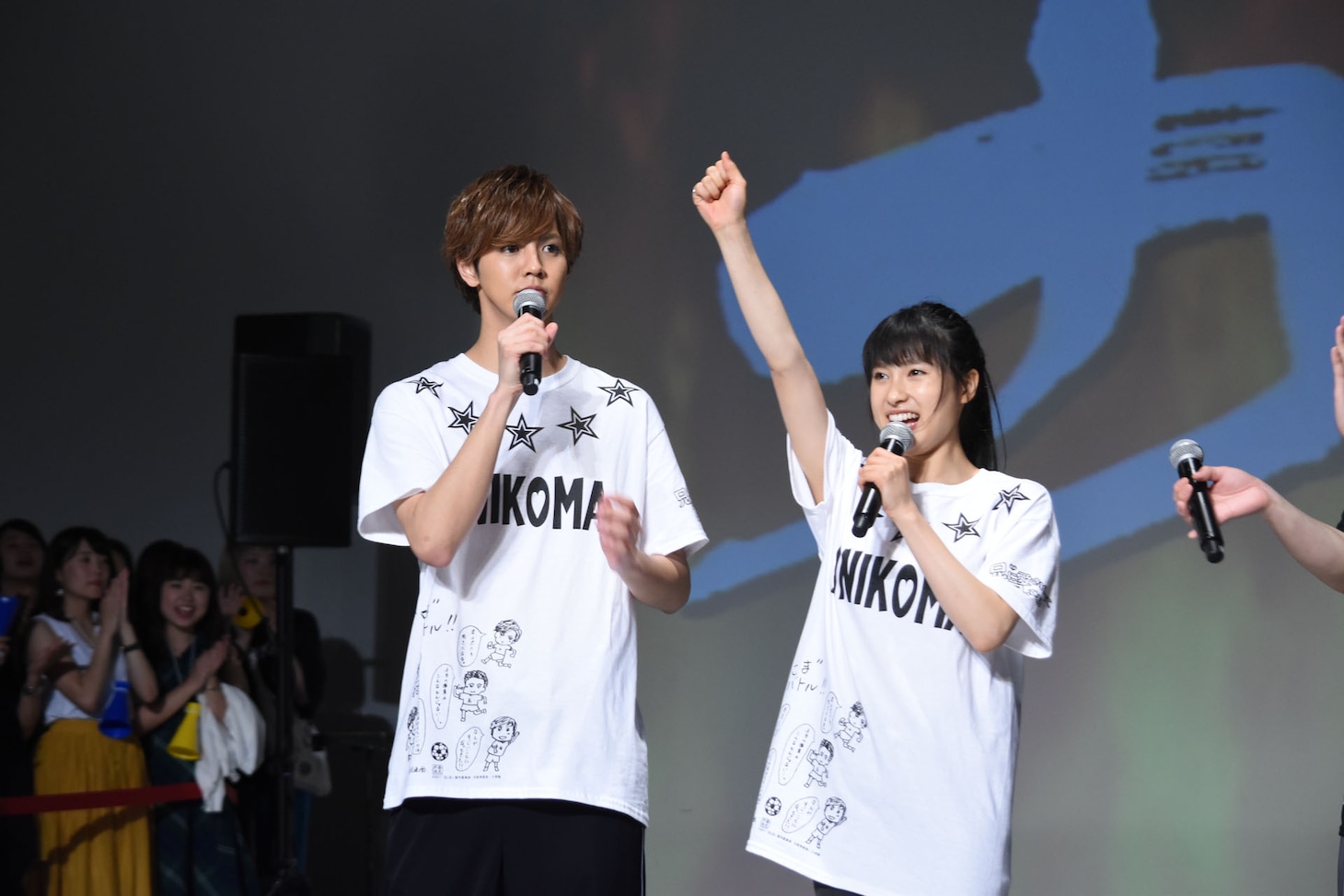 3番勝負に勝利し、喜ぶ片寄涼太（左）と土屋太鳳（右）。