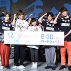 映画「兄こま」土屋太鳳の兄妹チームVS千葉雄大らイケメンズが3本勝負