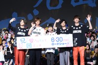 映画「兄に愛されすぎて困ってます」公開直前イベントの様子。