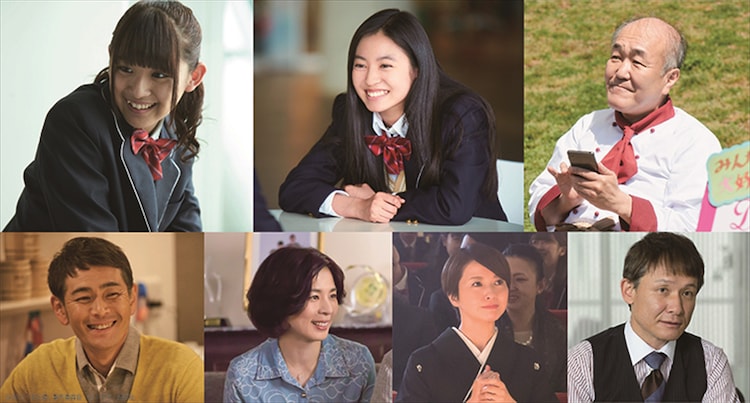 森川葵 北村匠海 佐藤寛太 恋と嘘 に徳井義実 浅川梨奈らが参加 映画ナタリー 森川葵 北村匠海 佐藤寛太 恋と嘘 に徳井義実 浅川梨奈らが参加 映画ナタリー