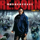 坂口拓のアクションたっぷり収めた「RE:BORN」予告編、斎藤工や大塚明夫の姿も