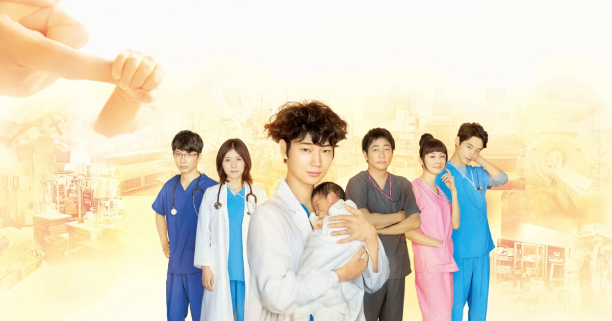 綾野剛主演「コウノドリ」新シリーズ放送決定、松岡茉優や星野源も続投 