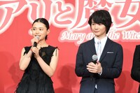 左から杉咲花、神木隆之介。