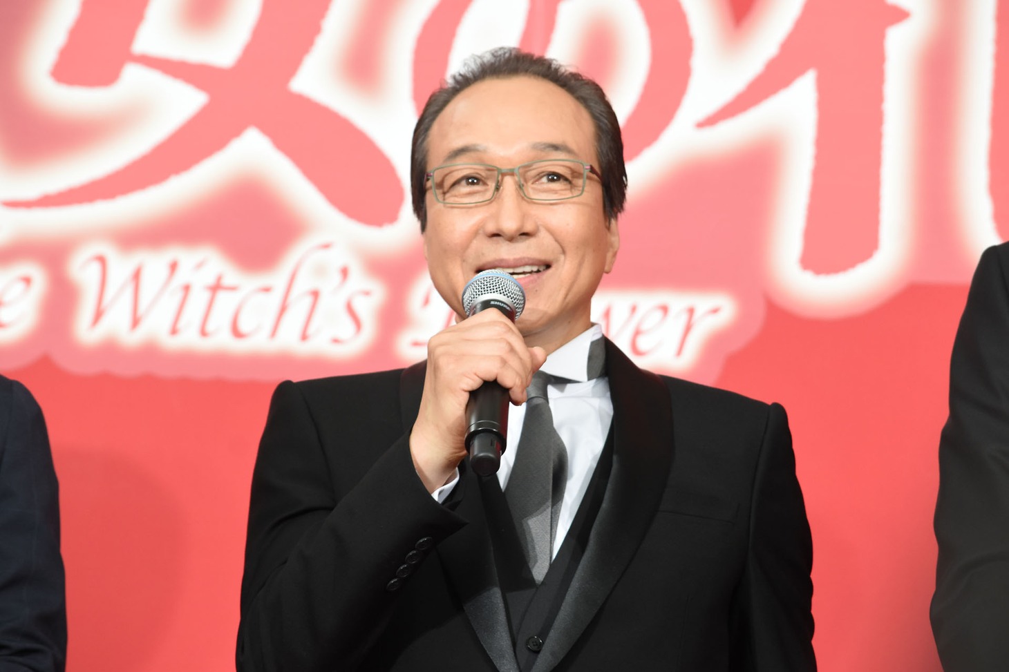 小日向文世