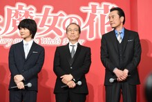 左から神木隆之介、小日向文世、遠藤憲一。