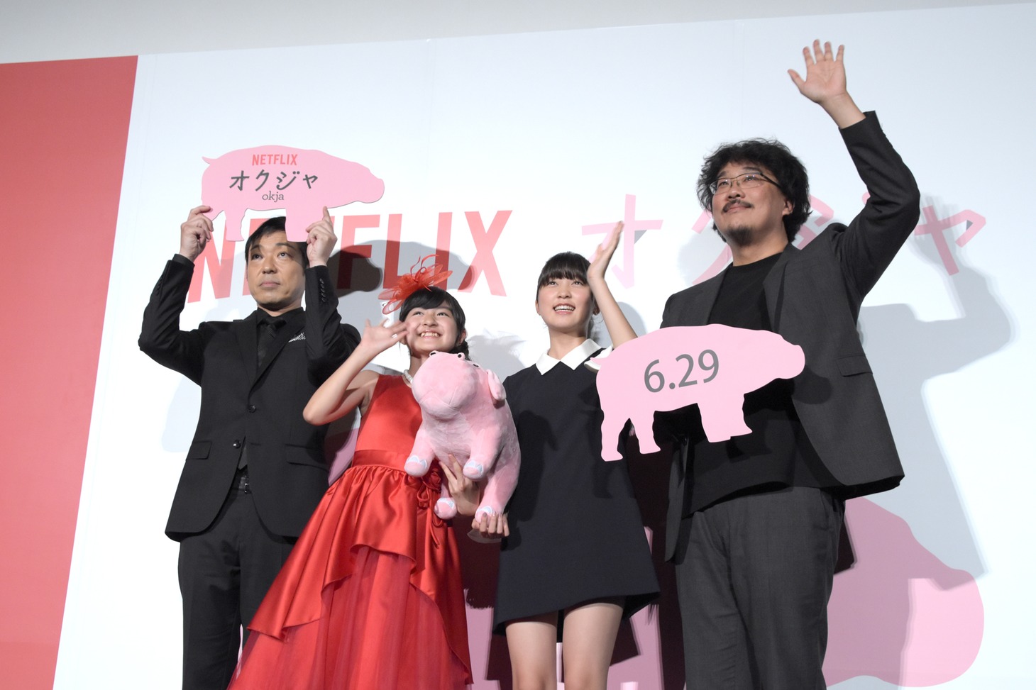 「オクジャ/okja」プレミア試写会の様子。