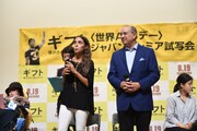 「ギフト 僕がきみに残せるもの」ジャパンプレミア試写会の様子。