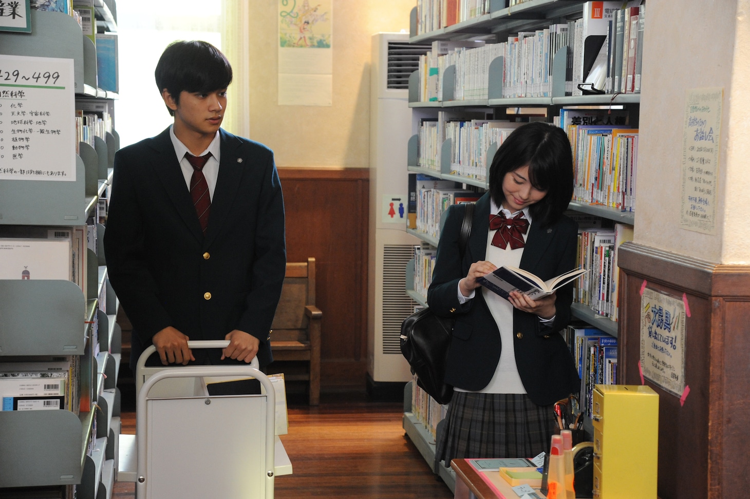 「君の膵臓をたべたい」