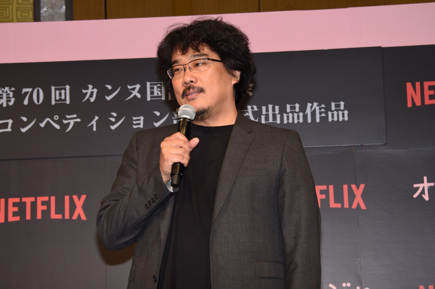ポン・ジュノ