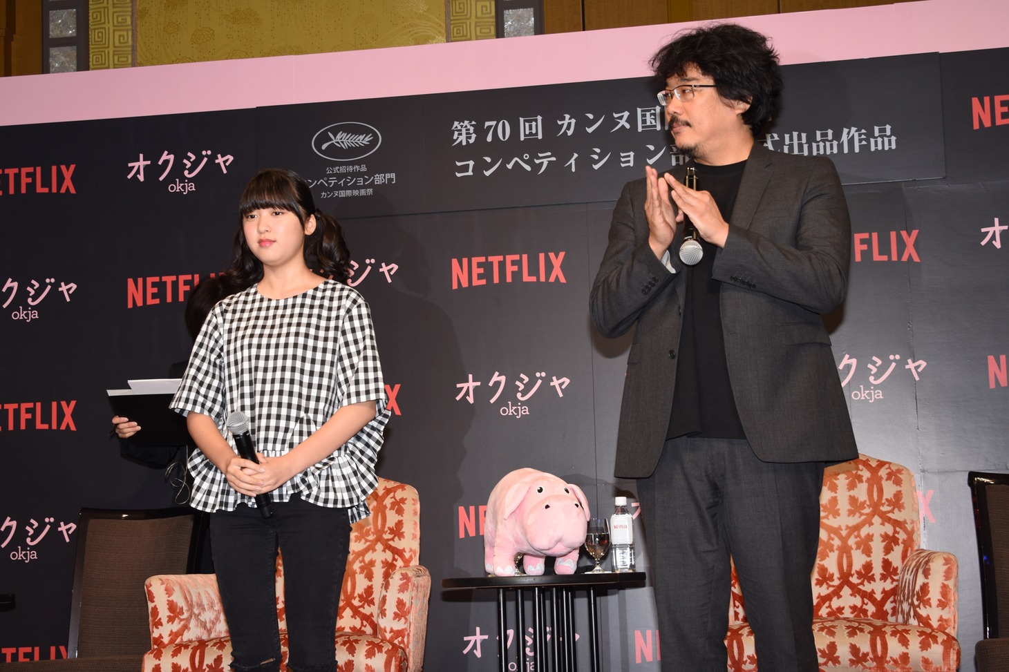 「オクジャ/okja」記者会見の様子。