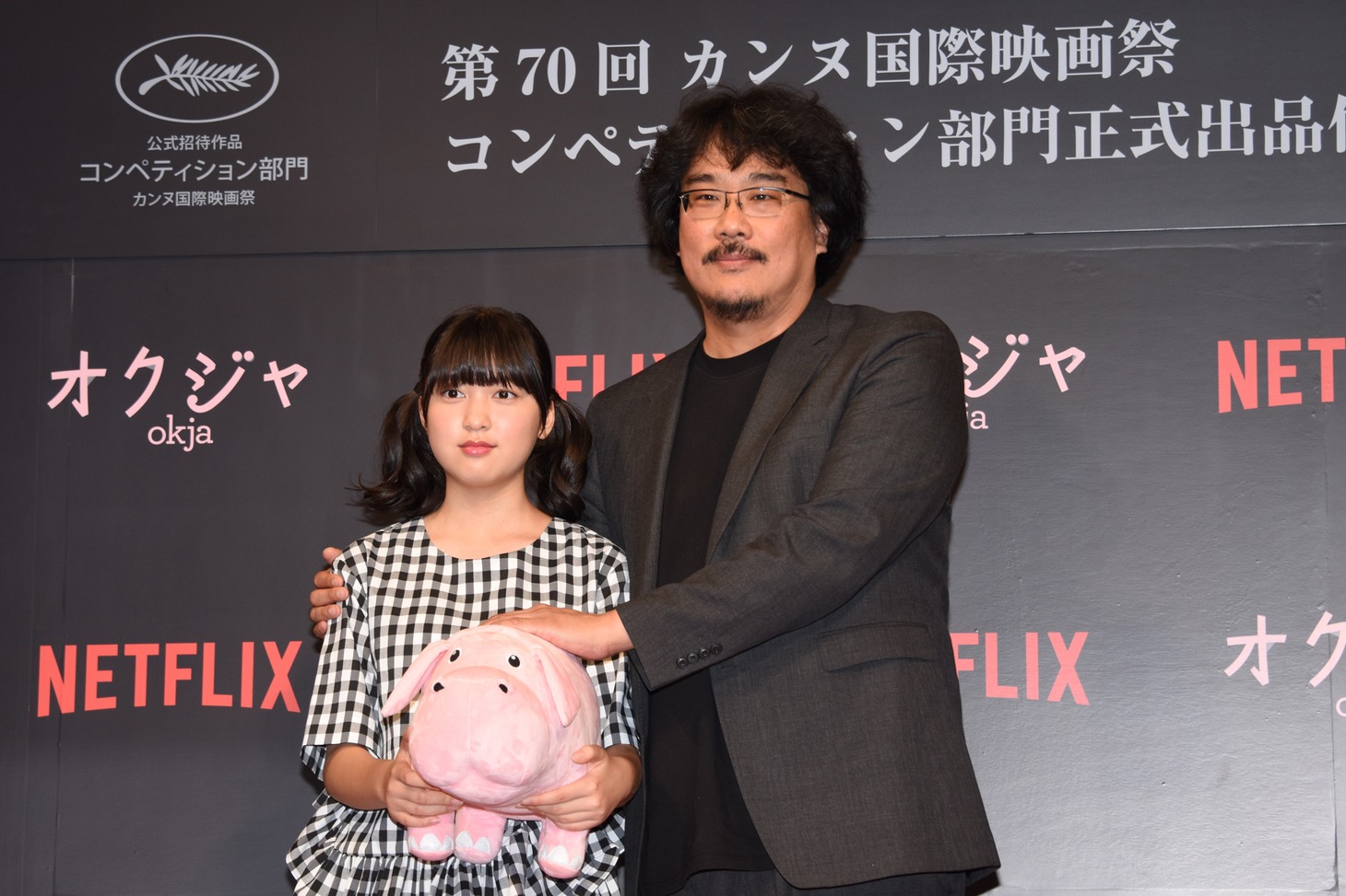「オクジャ/okja」記者会見の様子。左からアン・ソヒョン、ポン・ジュノ。