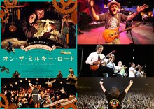 「オン・ザ・ミルキー・ロード」ビジュアル（左）と、エミール・クストリッツァ＆ノー・スモーキング・オーケストラのライブの様子（右）。