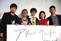 映画「アリーキャット」プレミア上映会の様子。