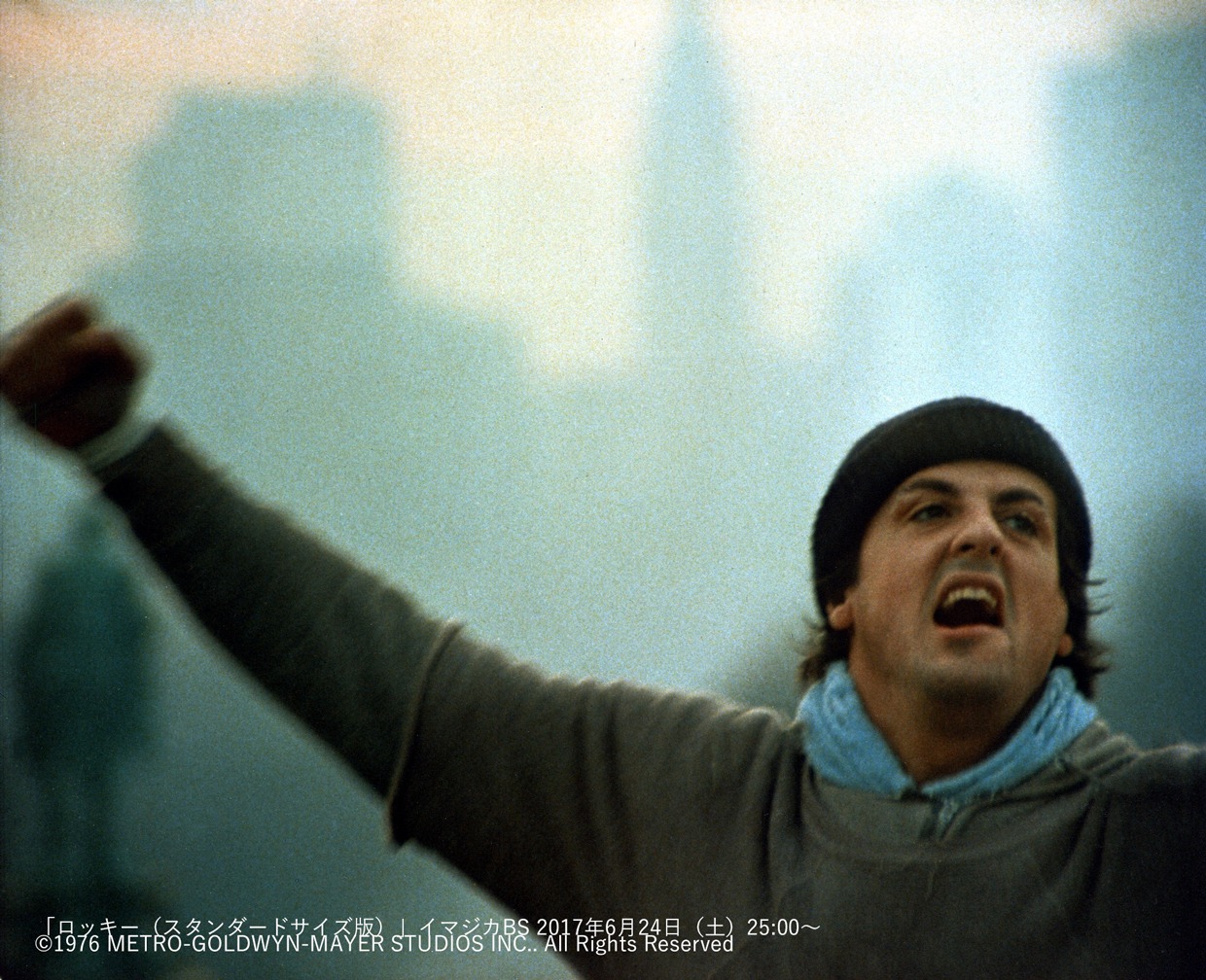 「ロッキー（スタンダードサイズ版）」 (c)1976 METRO-GOLDWYN-MAYER STUDIOS INC.. All Rights Reserved