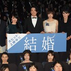 ディーン・フジオカとのキスに貫地谷しほり「溺れるかと思った」、「結婚」初日