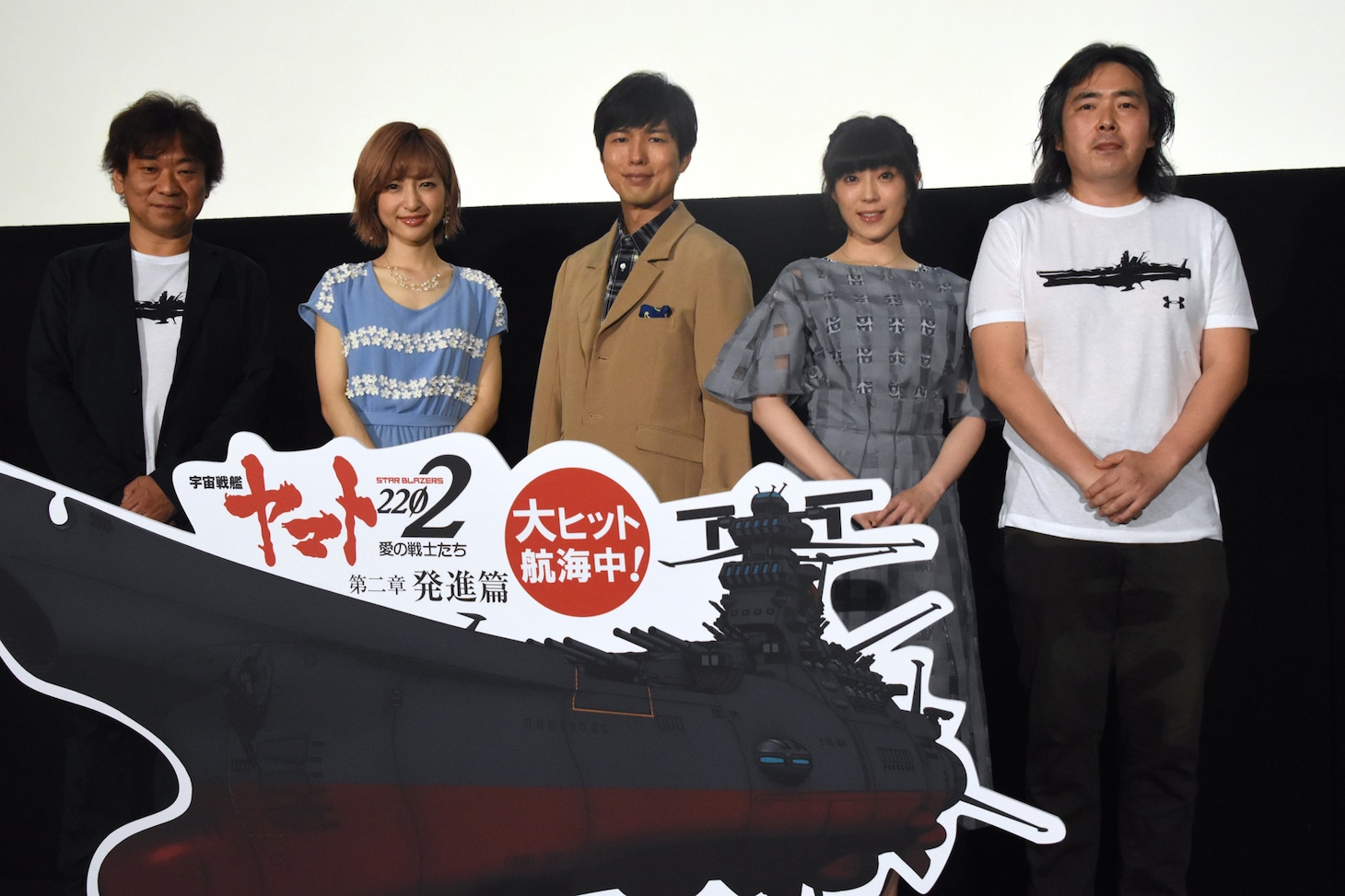 「『宇宙戦艦ヤマト2202 愛の戦士たち』第二章『発進篇』」初日舞台挨拶の様子。左から羽原信義、神田沙也加、神谷浩史、中村繪里子、福井晴敏。