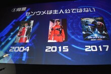 伊藤陽佑によるプレゼンテーション。