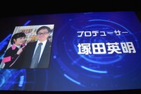 伊藤陽佑によるプレゼンテーション。