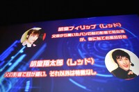 伊藤陽佑によるプレゼンテーション。